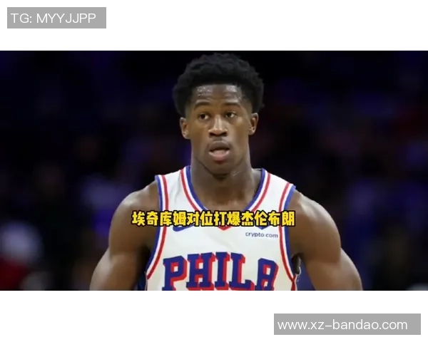 纳斯盛赞埃奇库姆超乎预期的惊人能力每天都让人刮目相看