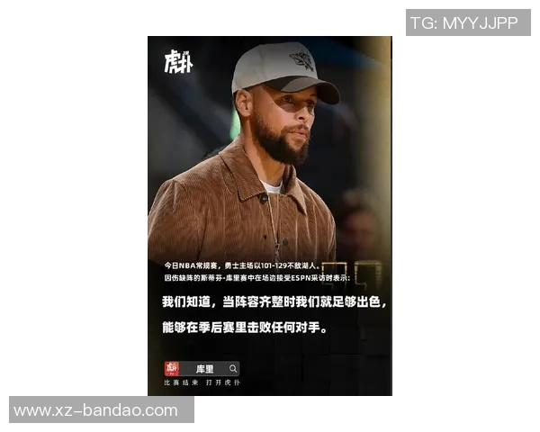 追梦感慨詹姆斯库里的高标准未来联盟门面接班人难寻 追梦感慨詹姆斯库里的高标准未来联盟门面接班人难寻